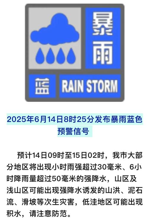 应对新一轮降雨，北京交通部门坚决封控高风险路段