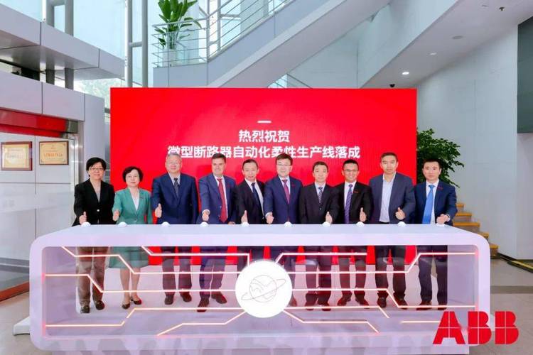 斥资超1亿元，铭普光磁拟收购深圳ABB电动交通科技有限公司60%股权