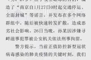 大连封城系谣言
 ,大连封城是不是真的