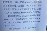【北京昨日新增11病例7例在丰台
 ,北京昨日新增31例确诊病例其中丰台区19例】