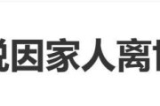 歌手孙悦因家人离世取消演出，发文“深表歉意，恳请谅解”