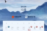 2020年五一放假通知
 ,2020年五一放假通知怎么写