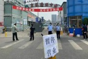 【北京已有5个高风险地区
 /北京已有5个高风险地区名单】