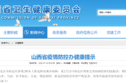 【北京新增2例本土新冠死亡病例
 /北京新增2例本土新冠死亡病例详情】
