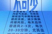 重磅！疫情防控新十条来了
 /重磅!疫情防控新十条来了 爆