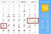 【5月1日法定节假日到底有几天
 ,2026年5月1日法定节假日到底有几天】