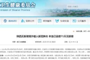 【31省份新增本土确诊6例 在江苏湖北
 /31省新增本土确诊30例 在江苏等6省市】