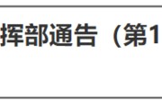 广州番禺报告一例阳性感染者
 ,广州番禺报告一例阳性感染者是哪里的