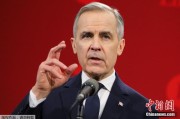 加拿大总理：世界没有美国也能运转全球经济重心正在转移