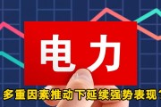 中创新航完成收购苏奥传感10.94%股权