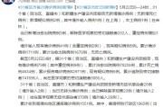 31省区市新增病例26例
 /31省区市新增26例确诊病例
