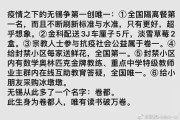 江苏苏州疫情最新情况
 （江苏苏州疫情最新情况最新报道）