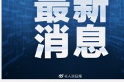 【31省新增22例确诊 本土16例
 /31省新增确诊22例本土17例】