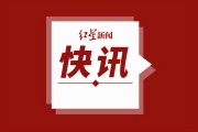 北京昨增14例本土确诊：均涉学校
 ,北京新增病例学校