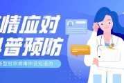 防疫新十条政策
 （防疫新十条政策解读）