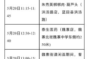 【西安新增5个中风险地区
 /西安新增5个中风险地区名单】