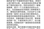 合肥疫情最新消息今天封城了
 （合肥疫情封路最新消息）