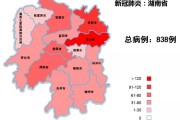 【湖南新增本土确诊2例
 /湖南新增本土确诊2例是哪里的】
