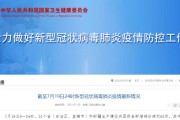 【新增报告本土确诊病例57例
 /新增报告本土确诊病例57例什么意思】