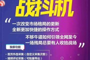 抖音在线人气低价下单网站，自媒体创作者的新机遇与挑战