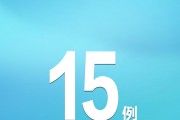 【31省份新增13例 均为境外输入
 /31省份新增11例 均为境外输入】