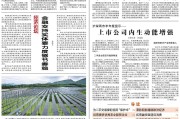 经济日报金观平：找准科技创新和产业创新融合着力点