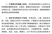 北京连续两天无新增社会面病例
 ,北京连续几天无新增病例了