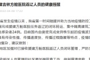 辽宁发现24例阳性
 /辽宁发现24例阳性病例