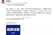 31省份新增本土病例97例:河南60例
 ,31省新增本土61例河南省