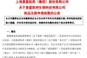 北京新增1例输入病例
 /北京新增1例输入病例是哪里的