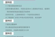 流感病毒“进化”了吗？专家回应：当前流感仍处于季节性流行水平