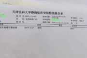 汉中2例确诊轨迹公布 陕西多地通告
 ,汉中确诊病例轨迹