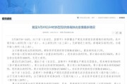 【31省区市新增确诊病例20例
 ,31省区市新增确诊病例22例】