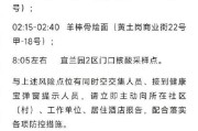 北京昨日新增11病例7例在丰台
 ,北京昨日新增31例确诊病例其中丰台区19例