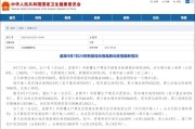 【31省份新增11例确诊均为境外输入
 ,31省份新增确诊11例均为境外输入病例】