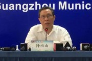钟南山重要判断
 ,钟南山判断不会有第二波疫情