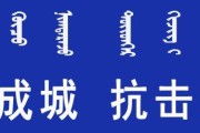 【内蒙古新增9例
 ,内蒙古新增9例病例】