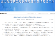 31省份新增11例确诊均为境外输入
 /31省份新增确诊11例均为境外输入病例