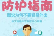 福建新增2例本土确诊病例
 ,福建新增2例本土确诊病例详情