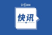 吉林省新增本土确诊46例
 /吉林省新增本土确诊46例是哪里的