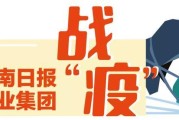 河南新增本土确诊病例12例
 /河南新增本土确诊病例12例详情