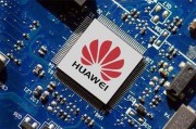 美国政府据称正考虑允许英伟达对华出售H200芯片