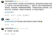 段永平买入特斯拉：确实感受到马斯克的厉害！此前称不喜欢马斯克品行