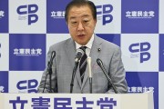 日本前首相批评高市错误言论称应阐明日方官方立场