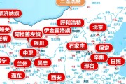 本轮疫情波及全国21个省份
 ,本轮疫情波及全国21个省份有哪些