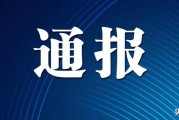 【大连2例新增确诊病例详情
 /大连2例新增确诊病例详情公布】