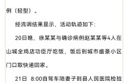 全国新增1例新冠确诊病例
 /全国新增1例新冠确诊病例多少