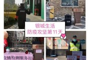 南京感染病例蔓延6省
 ,南京感染病例行程