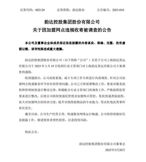 股份行三足鼎立，银行系AIC开业数量增至8家！工银投资最赚钱，去年净利47亿