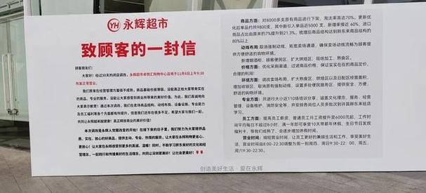 莱西疫情
 （莱西疫情封城是几月几号）